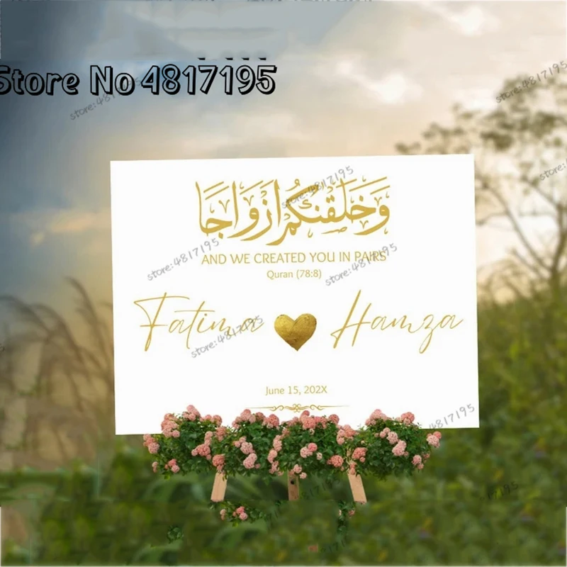 Muslim Wedding Sign Decal Personalized Names Stickers For Wedding Quran 78:8 Islamic Nikkah Welcome Sign Love Party Stickers