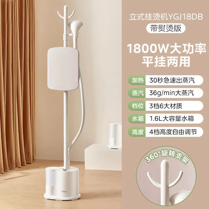 Hanging iron Electric iron Household small new iron Vertical steam all-in-one machine Commercial