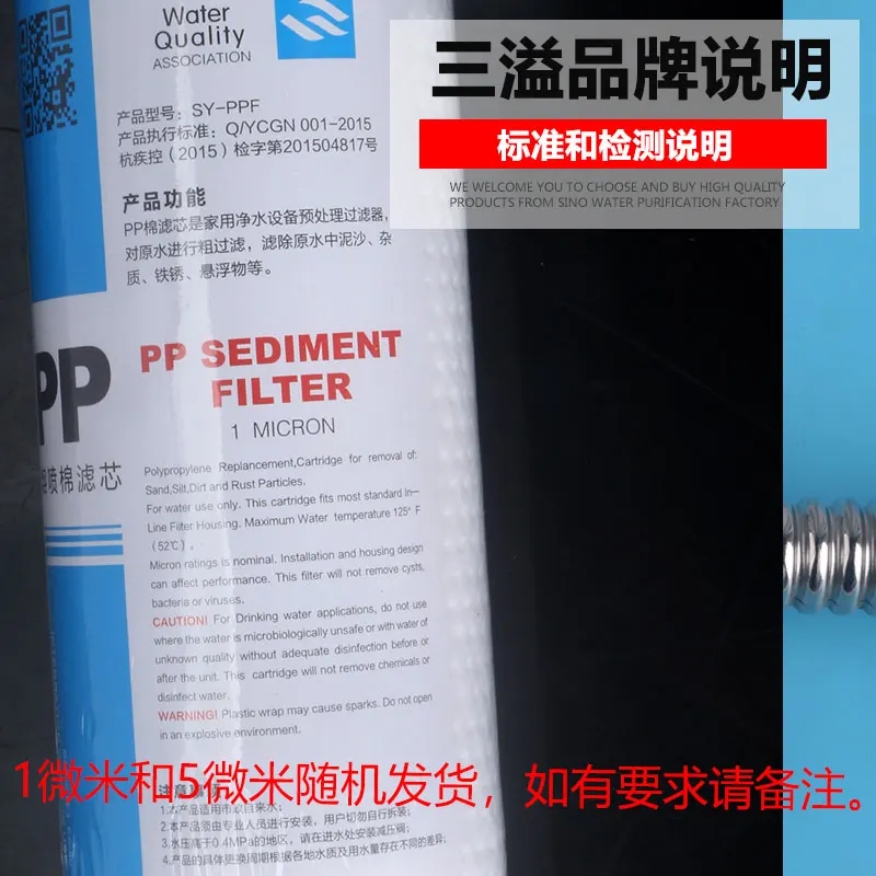 Water Purifier Filter Element 11inch Pp Cotton Universal Haier Lang Shi Dejin Riyilan Shengchuan Brand Pure Water Machine Filter Element