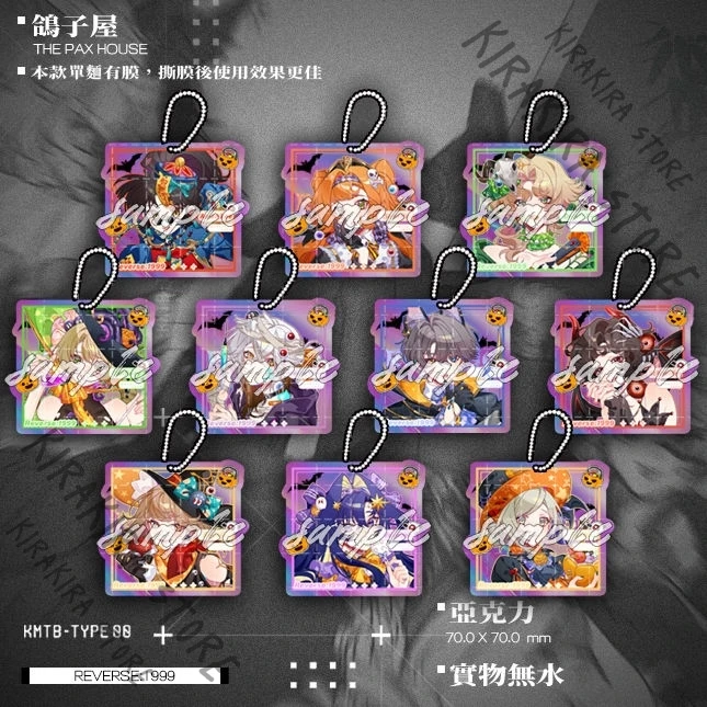 

Reverse:1999 Regulus Schneider Vertin X Medicine Pocket Sonetto Anime Badge Emblem Breastpin Card Acrylic Pendant 4pcs Set