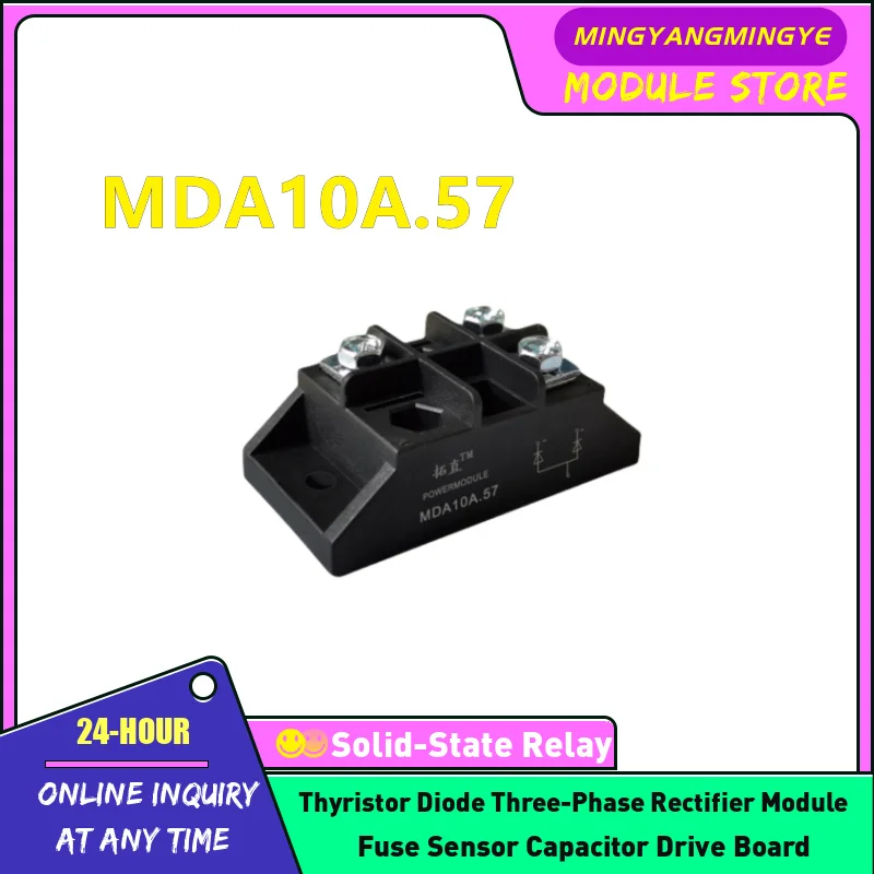 MDA10A.57 MDA5A.57 MDA25A.57 MDA25A-20.57 MDA40A.57 MDA40A-20.57 MDA50A.57 MDA50A-20.57 MDA55A.57 NEW Anti reverse diode module