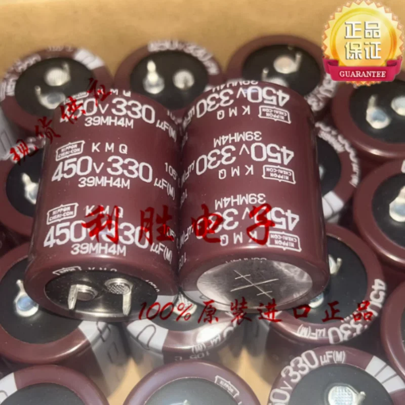 3pcs-10pcs-330uf-450v-capacitor-japones-black-diamond-450v330uf-25-55-30-40-kmq-105-graus