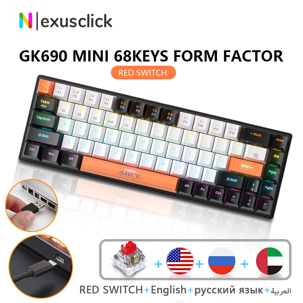 

68Key Mechanical Keyboard 3Mode RGB Backlit Hot Swappable Full Key Rollover Russian Arabic Layout Bundle Set Wired Mini Keyboard