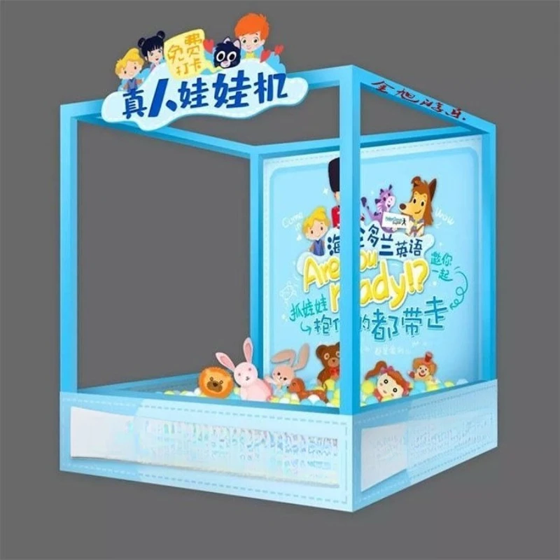 

Doll grabbing machine Large commercial square stall shopping mall activity drainage Snack grabbing machine