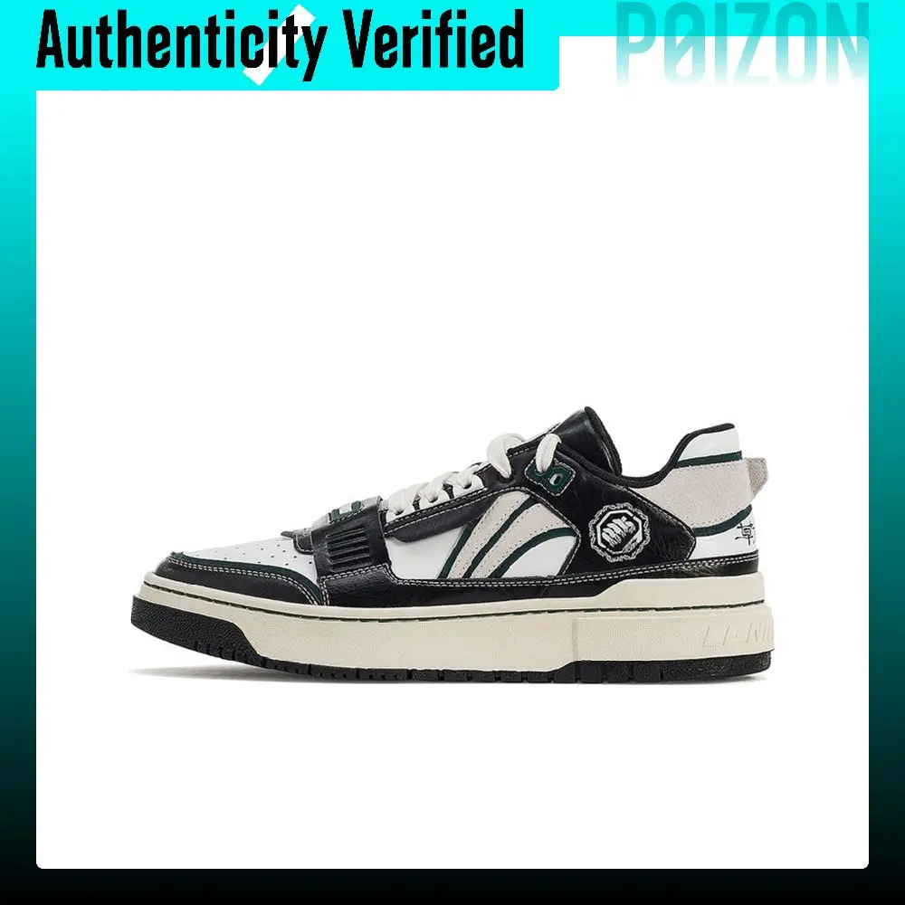 Li-Ning Rookie Skate Shoes ABCS021-2