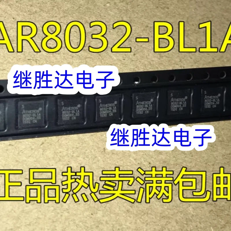 10 Uds AR8032-B AR8032-BL1A-R AR8032 QFN-32 nuevo y Original 8032-BL1A en Stcok