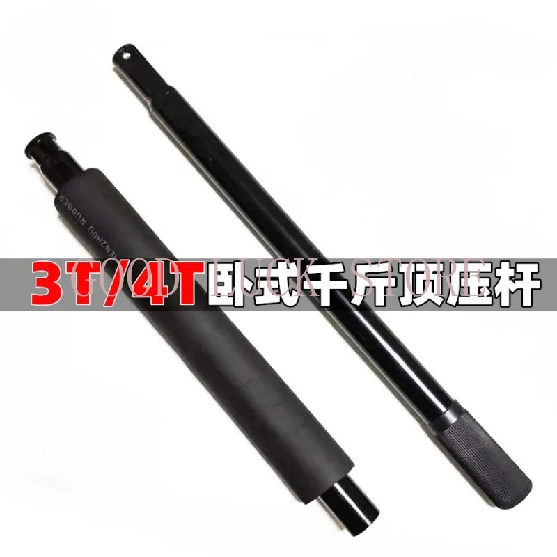 Hydraulic Horizontal Jack Handle 3Ton Square Hole Long Rod Pressure Rocker