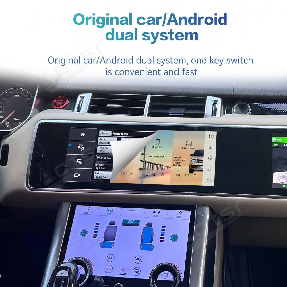 12.3 Inch New Upgrade Dual Center Control Big Screen For Range Rover Vogue Sport Android13 Carplay Auto GPS DSP Touch Multimedia