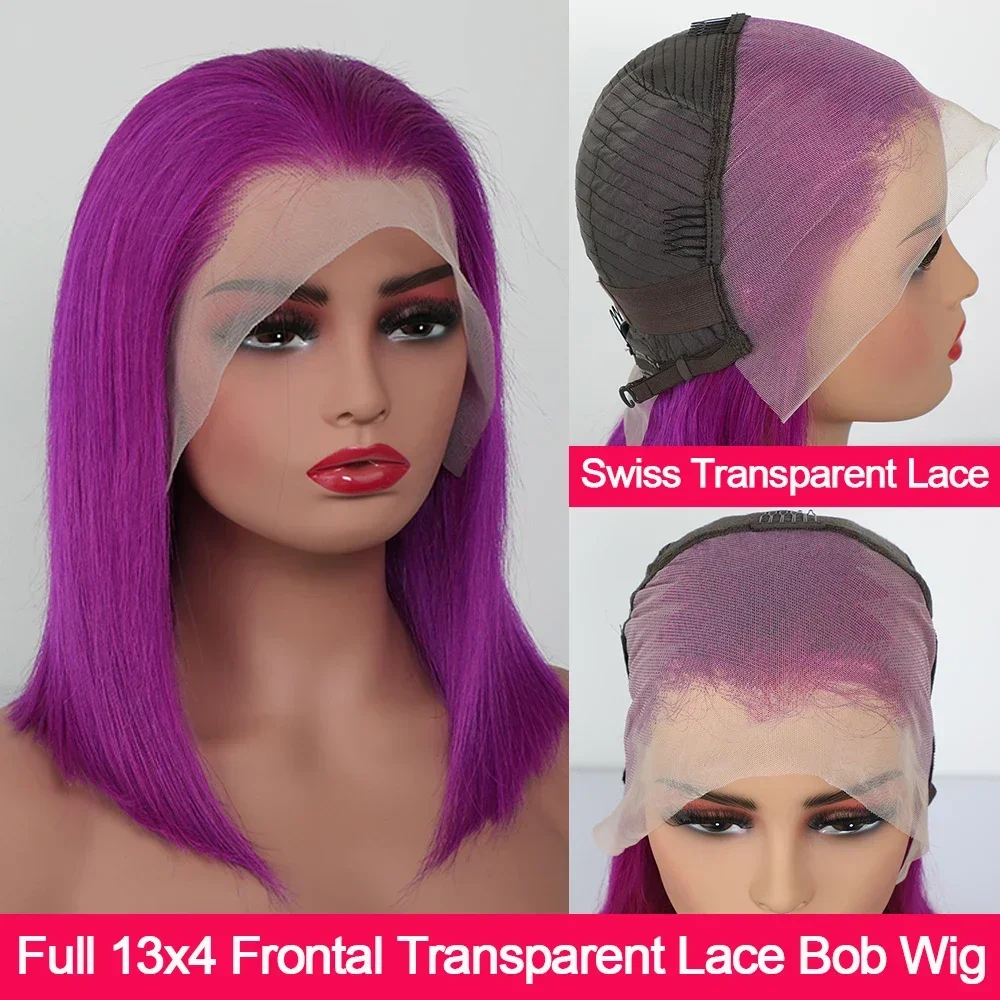 紫色のショートボブウィッグ人毛13x4レースフロントウィッグ人毛180%密度ショッピング中に着用するのに非常に適しています