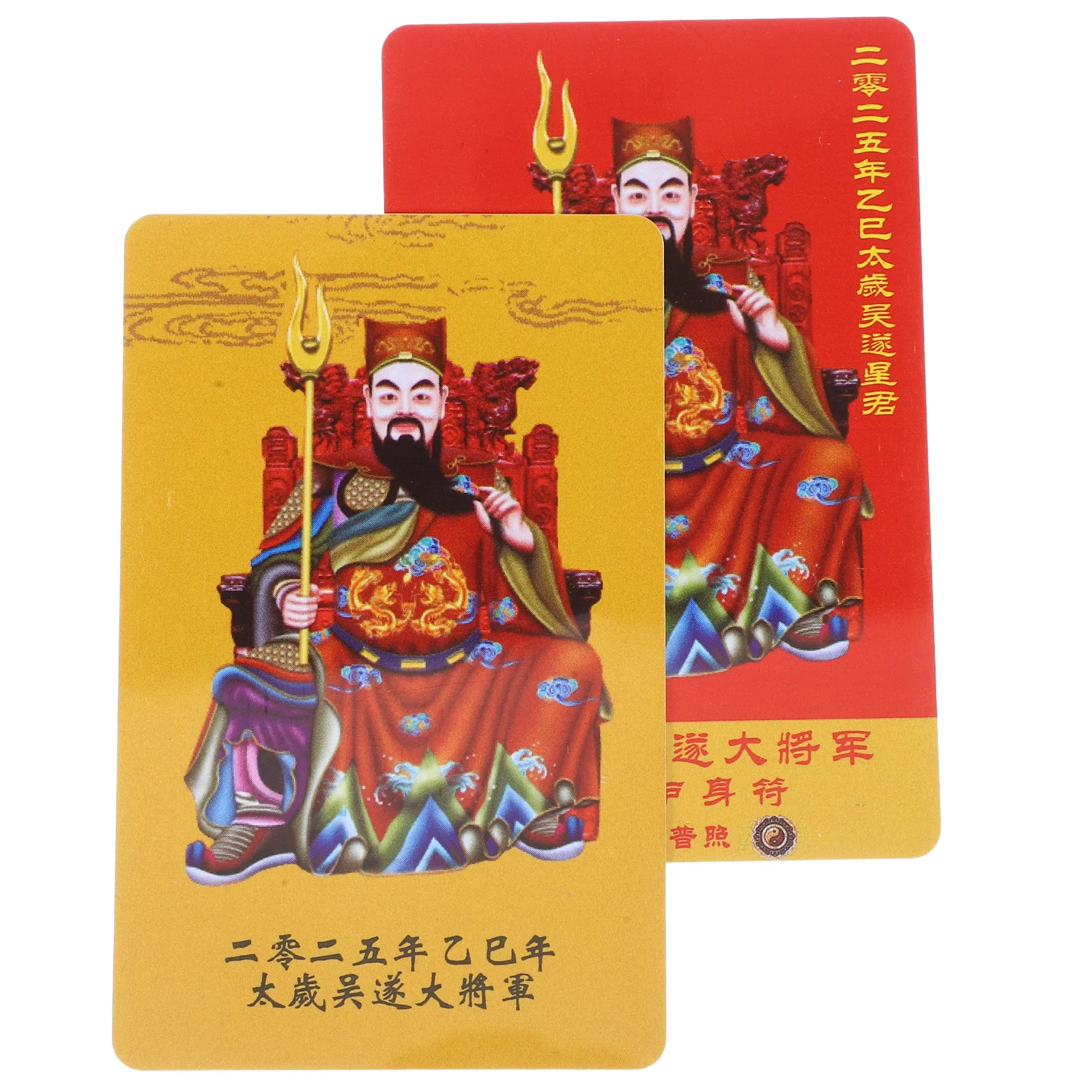 

2pcs Taisui Card Snake Year 2025 Wealth Protection Amulet Round Pvc Chinese Style Blessing Fortune Decor