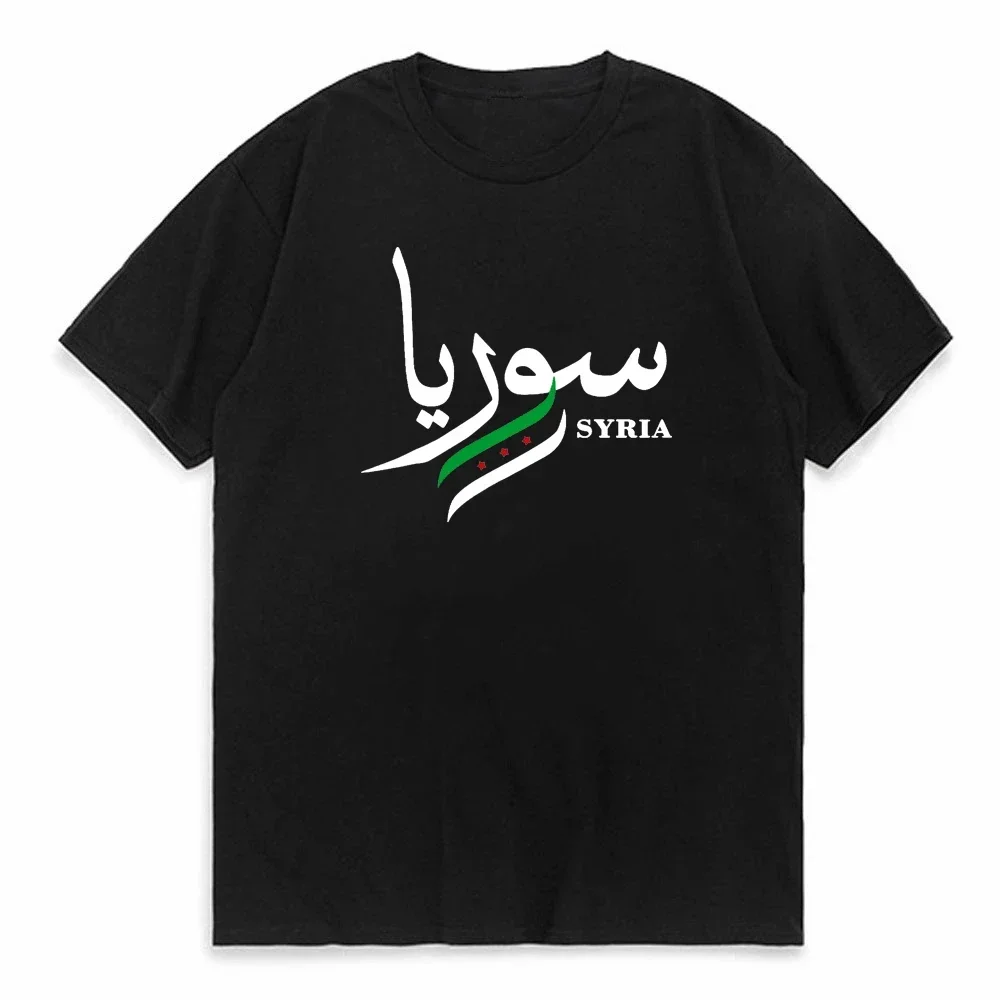 Funny Syrian Arab Republic Syria Arabic T Shirts Graphic Streetwear Short Sleeve Birthday Gifts Summer O-Neck T-shirt Men