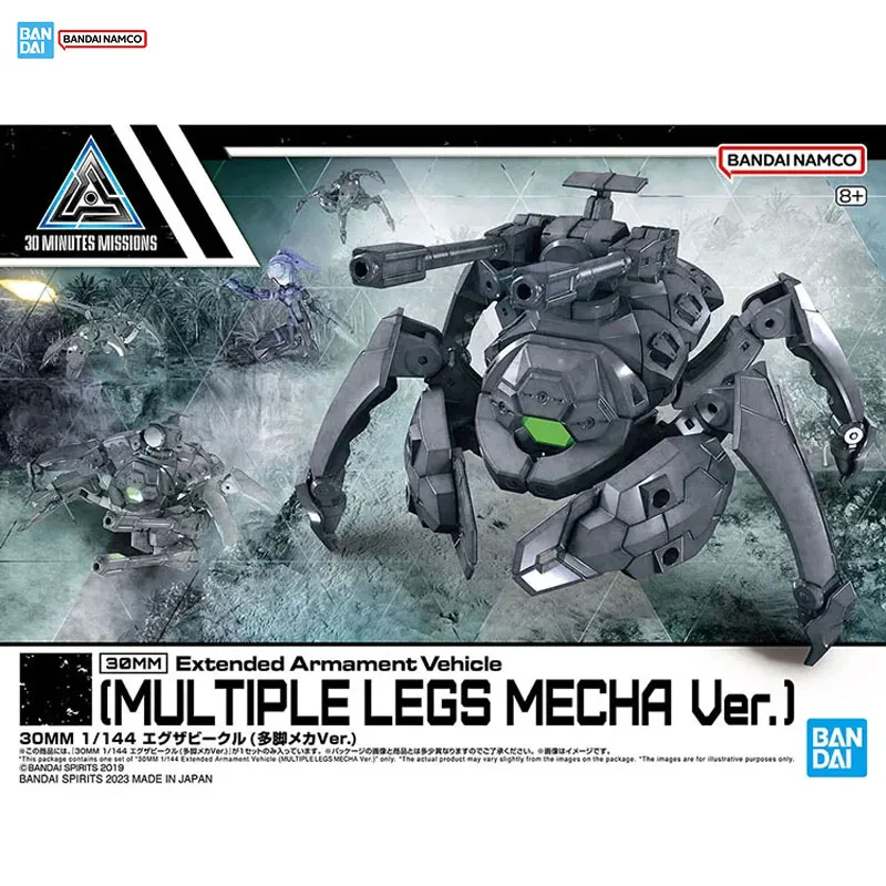 In Stock Bandai 30 Minutes Missions Model Kit Genuine 30MM Extended Armament Vehicle Multiple Legs Mecha Toys Anime Action Gifts view 6