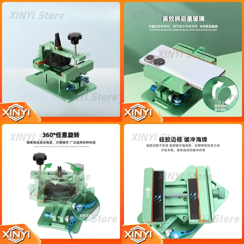 for 001S3 2 in 1 open screen 360 degree rotating fixture for smartphone repair with powerful suction cup to remove back cover