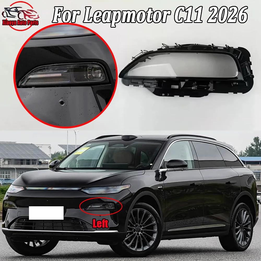 For Leapmotor C11 2026 Car Fog Light Lens Cover Headlight Housing Shell Lamp Shade Lens Transparent Headlamp Cover Plexiglass