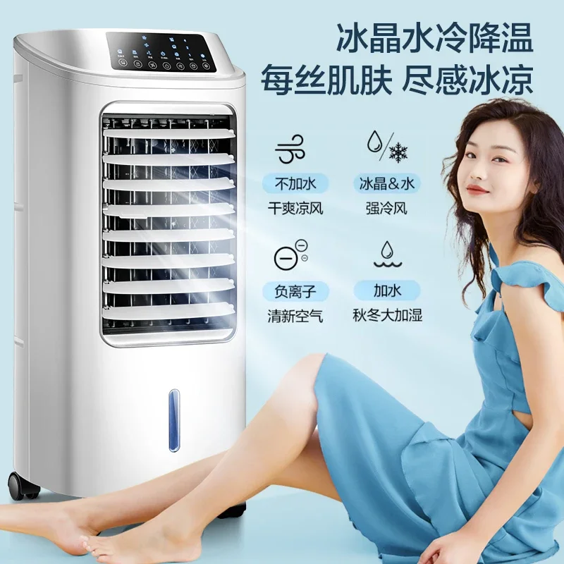220V Haier Cooling Fan with Humidifier Single Cooling Water Cooled Fan for Home Use DA
