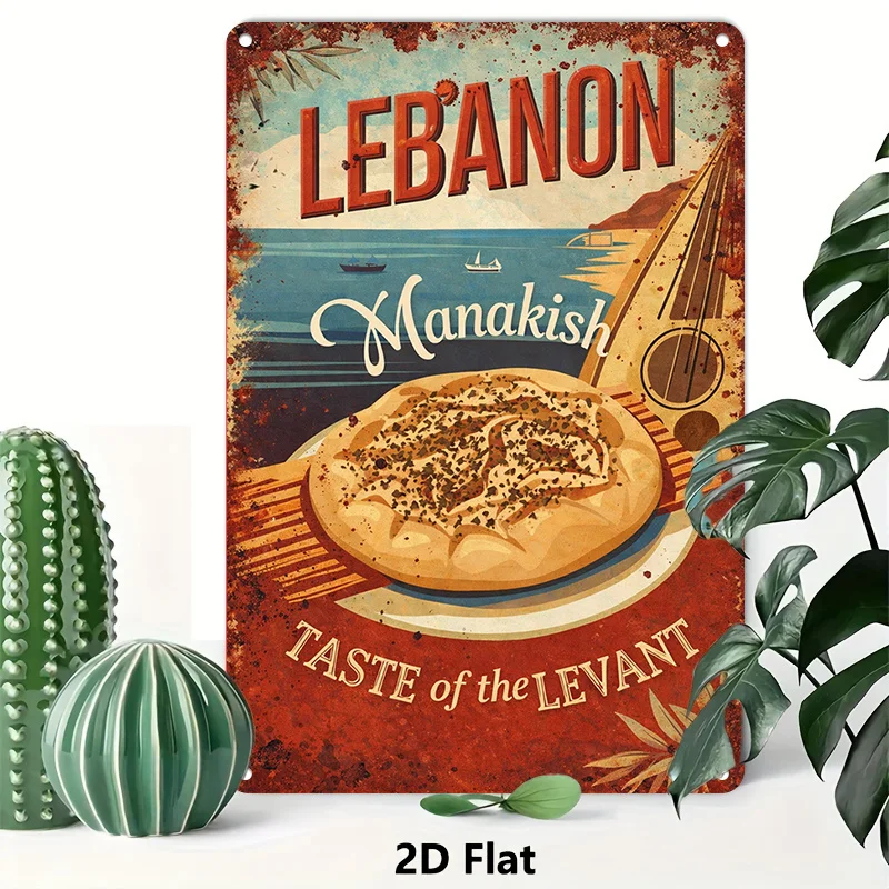 2D Flat, 1pc Manakish Lebanon Tinplate Painting Wall Art for Living Room Bedroom Hallway Kitchen Decoration Gift for Him or Her