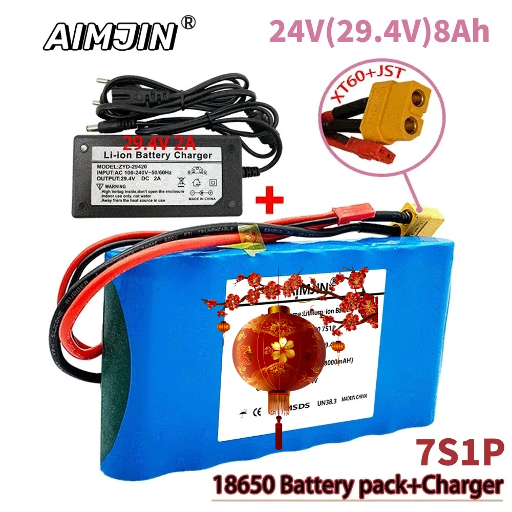 

large capacity 24V 29V 8000mAh 7S1P li-on battery pack is suitable for scooter toy bicycle with built-in BMS and charger sales