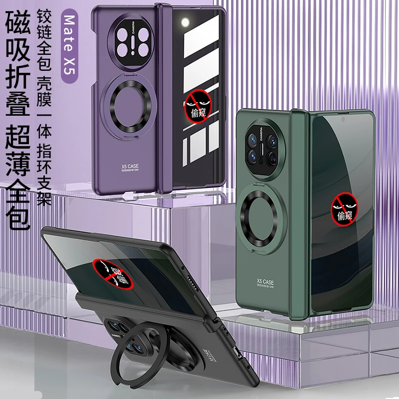 For Huawei Mate X5 X3 Case Skin Friendly Matte Folding Hinge Magnetic Rotating Ring Bracket Wireless Charge Shockproof Hard Case