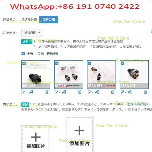 1PCS screen plate making machine 4300 CTP LD4000/8000/8300 original disassembly machine