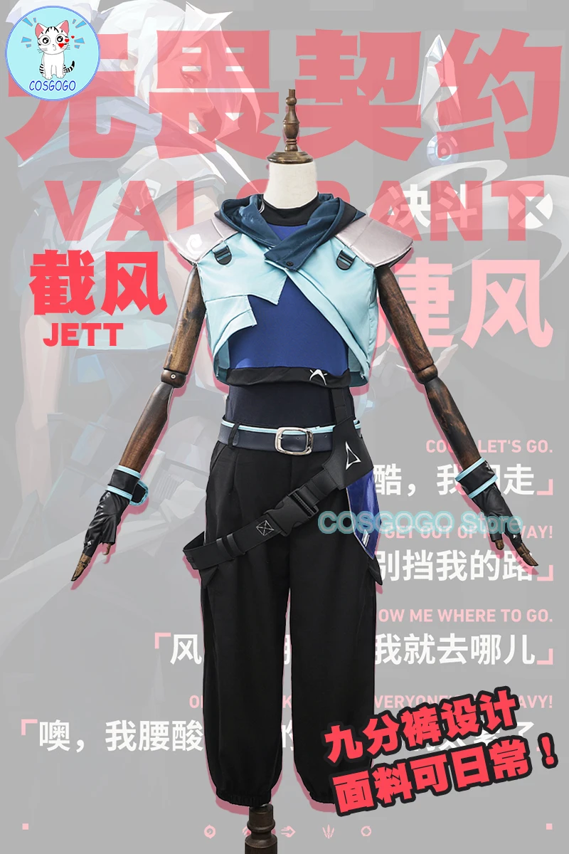 

COSGOGO Game Valorant Jett Cosplay Costume Han Sunwoo Halloween Outfits Game Costume Women Full Set