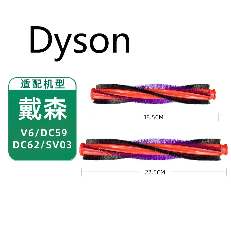 

For Dyson V6 DC59 DC62 SV03 SV073 Series Vacuum Cleaner Parts 225mm Brush Bar Roller Bar