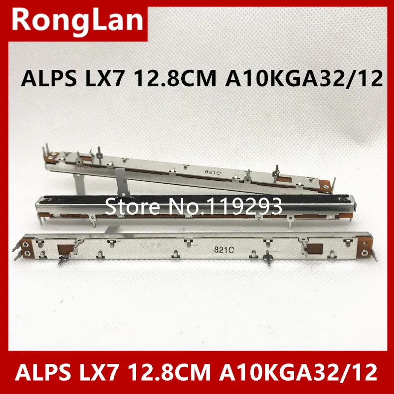 [BELLA]Original Japanese ALPS Soundcraft LX7 SX20 12.8 cm  128MM mixer fader potentiometer A10K GA32/12 A10K--10PCS/LOT