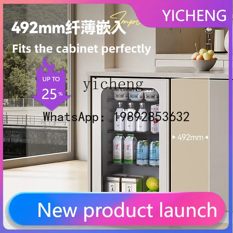 H2 embedded ice bar home living room office small refrigerator beverage small refrigerator air cooling