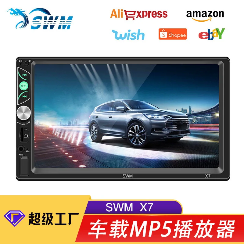 New HD 7 Inch Car Bluetooth MP5 Player Car Audio and Video MP4 Mobile Phone Interconnected Host