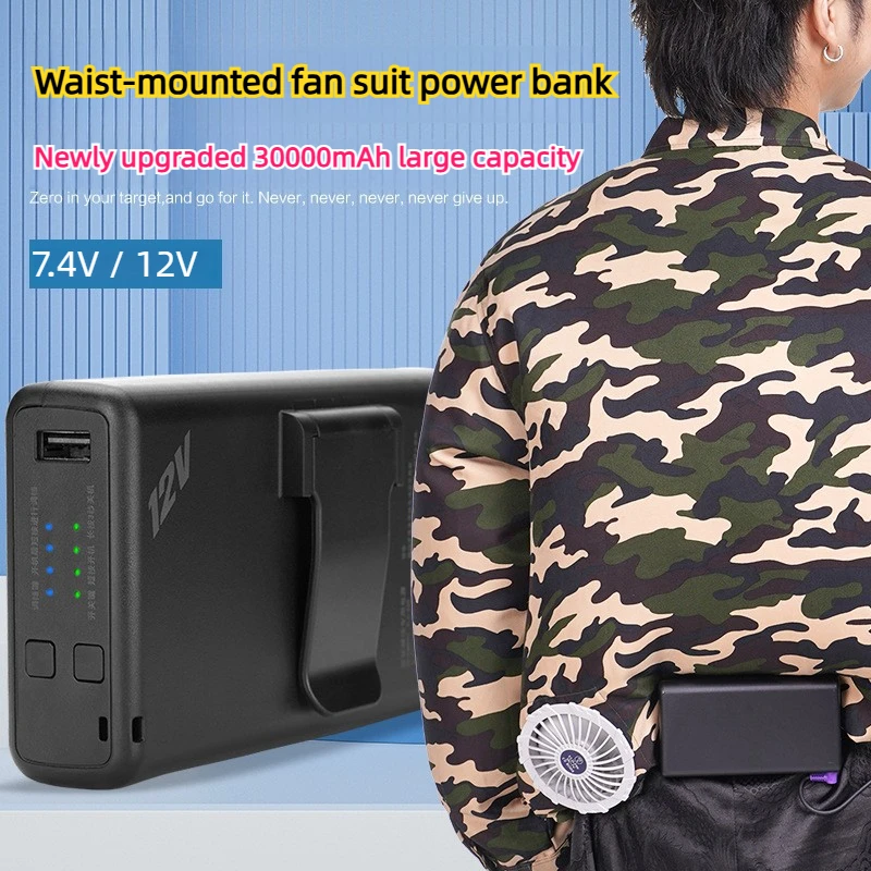 Newly 7.4V 12V 30000mAh Rechargeable Lithium Battery for Air-Conditioned Clothing Waist Style with Cooling Fan