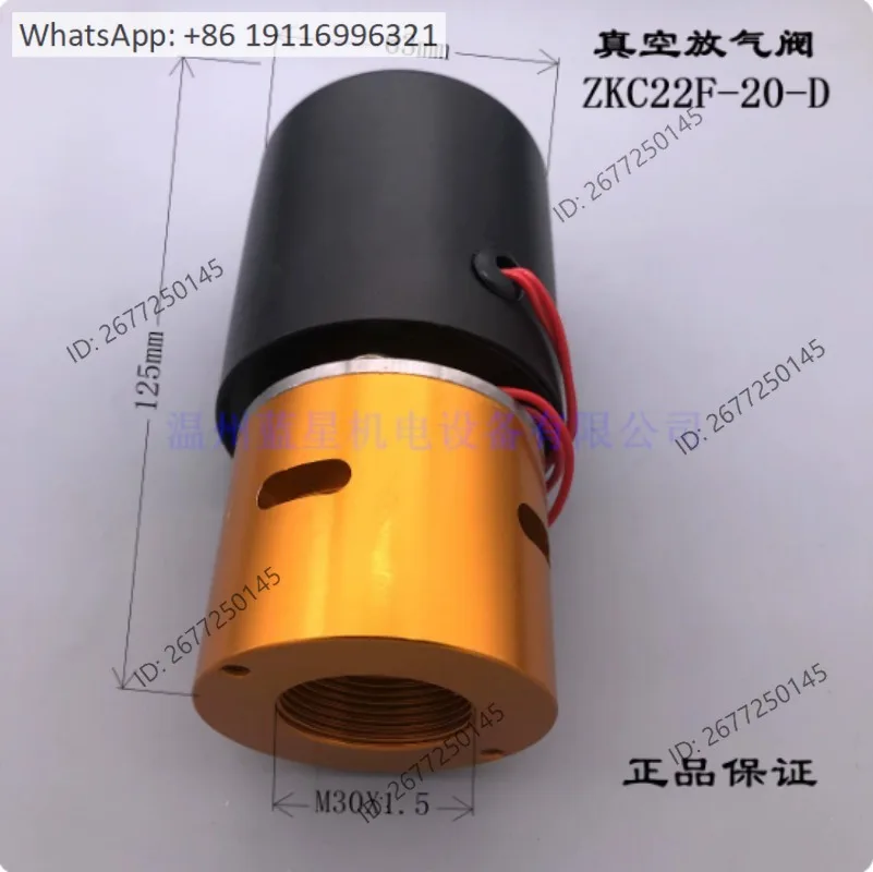 Dachang vacuum solenoid valve two position two-way vent valve ZKC22F-20-D with a diameter of 20mm M30 * 1.5