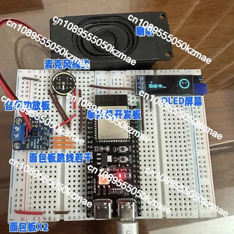 AI Voice Chat Development Board ESP32-S3 N16R8, WiFi Smart Speaker Module with Xiaozhi AI for Human-Machine Dialogue