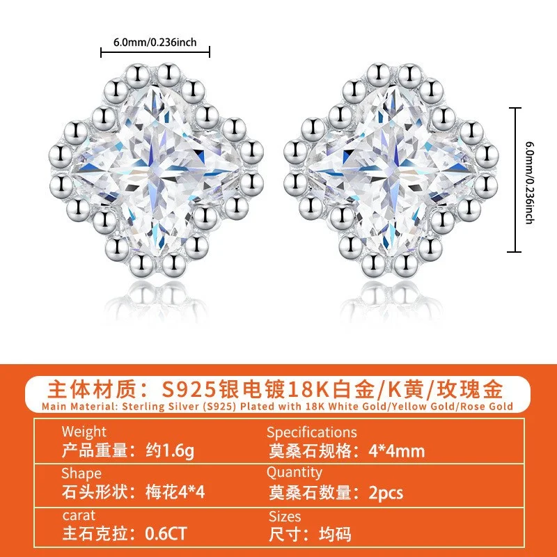 ZFSILVER Fashion 925 Silver Moissanite Classic Trendy Design Square Clover Earring Charms Women Accessories Jewelry Gift E18067