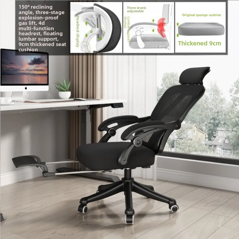 Ergonomic chair, breathable office chair, reclining dormitory chair, sedentary and not tired computer chairsturdy and durable view 2