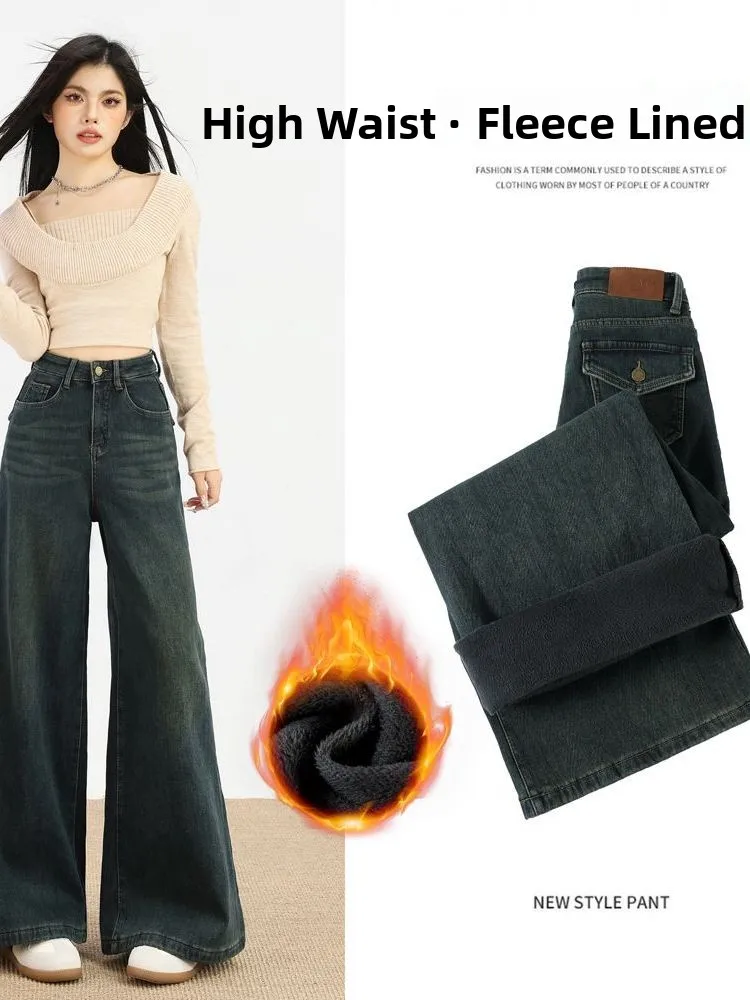 

Retro Loose Fit Fce Lined Wide Leg Jeans Women's High Waist Casual Thi Denim Pants Floor Length Elastic Women's Jeans