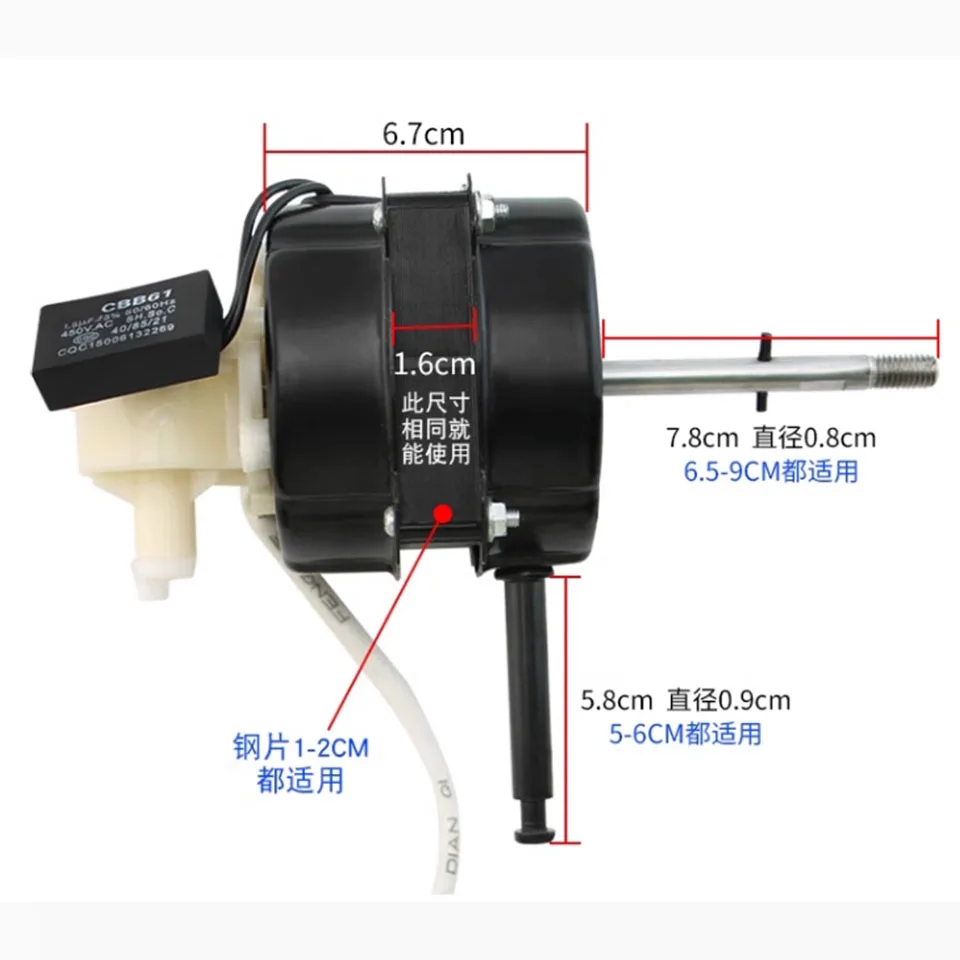 Universal Fs40/Ft40 Mechanical Electric Fan Motor Accessories Floor Fan Table Fan 400mm Double Ball Motor Head