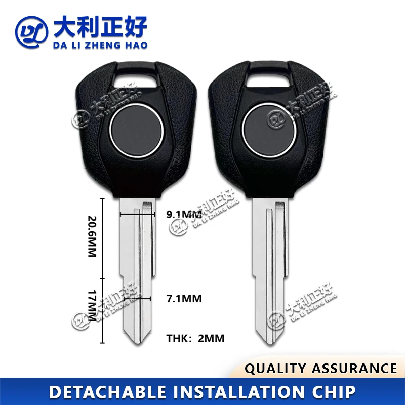 DL for Honda Motorcycle Key Suitable for Honda Key Blank Cruise GL1800 Gold Wing 1800 Key Blank Lock Key Blank (Can Install Chip