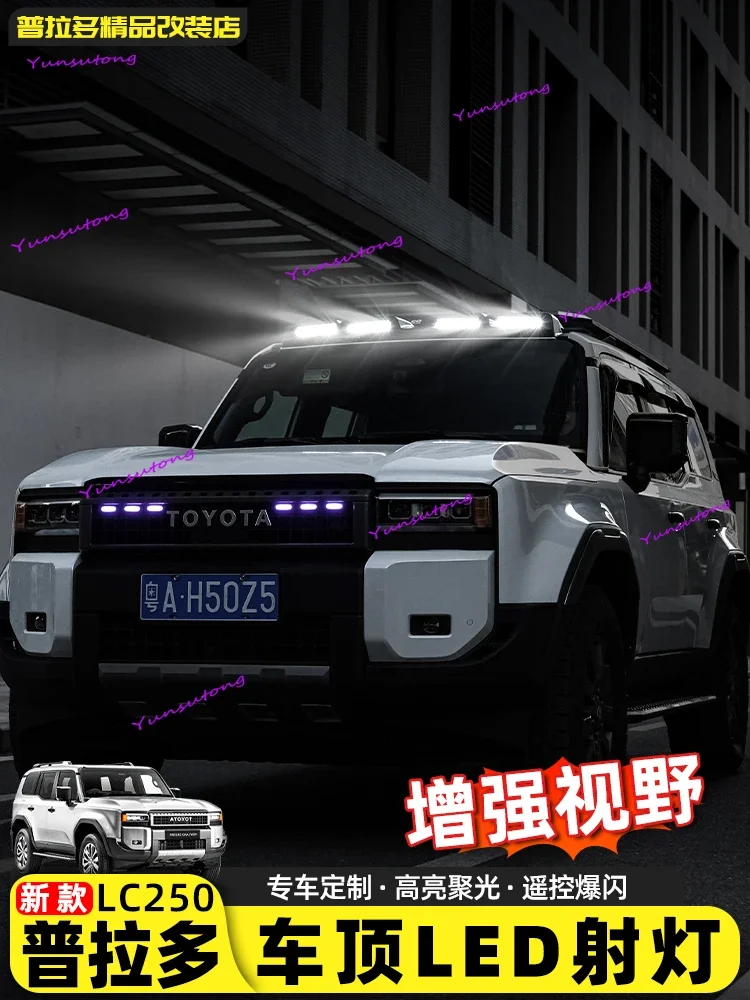

Подходит для новых прожекторов на крышу Prado 24-25, Toyota Overbearing LC250, специальные вспомогательные аксессуары для модификации