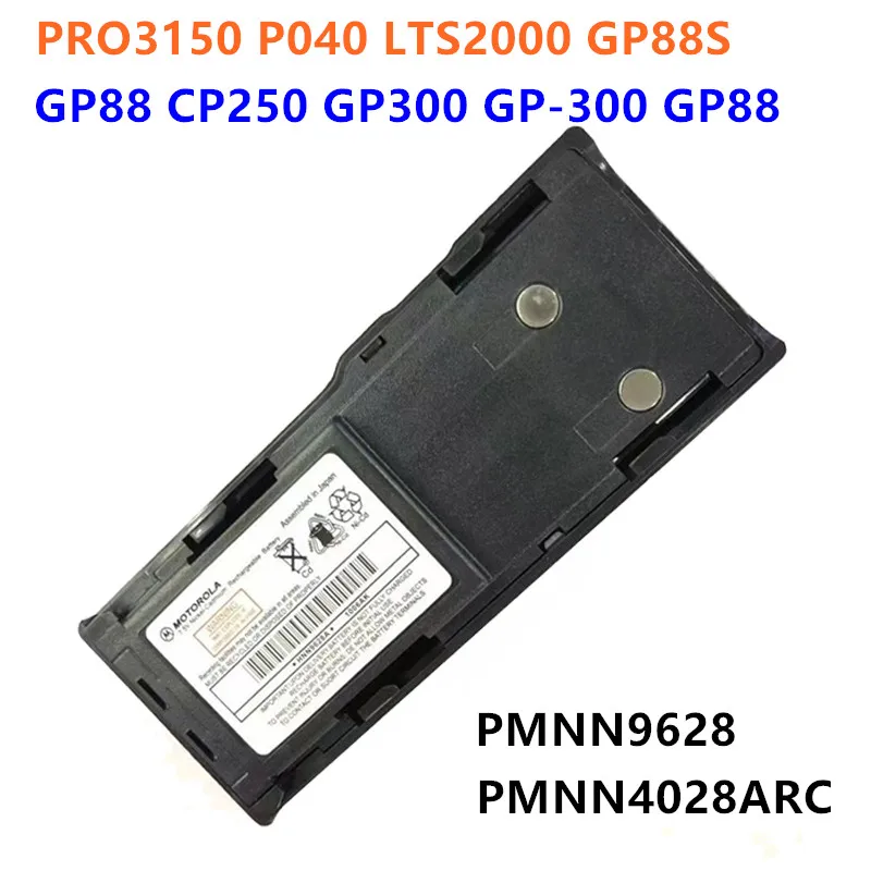 PMNN4028ARC PMNN9628 Walkie Talkie Battery for Motorola GP300 GTX800 PTX600 PRO3150 P040 LTS2000 GP88S GP88 CP250 GP300 GP-300