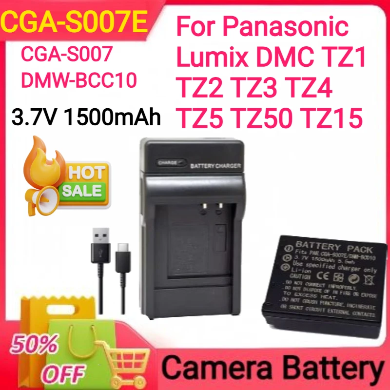 

New 3.7V 1500mAh CGA-S007 CGR-S007E DMW-BCC10 Battery for Panasonic Lumix DMC TZ1 TZ2 TZ3 TZ4 TZ5 TZ50 TZ15 Camera Battery