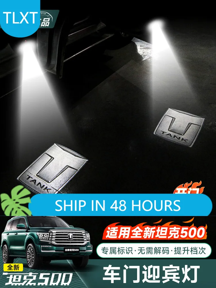 TLXT For Tank 500 Door Welcome Light No-Drill Ambient Light LED Lighting Accessories Replacement Custom Fit Upgrade Assembly