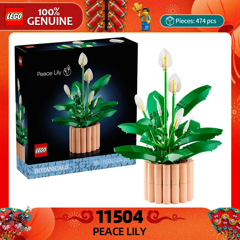 Lego Building Block… - image