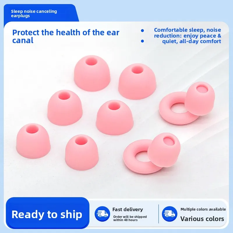 Noise Reduction Earplugs Sleep Anti Noise Silicone Super Soft Sound Insulation Reusable Ear Caps Hearing Protection