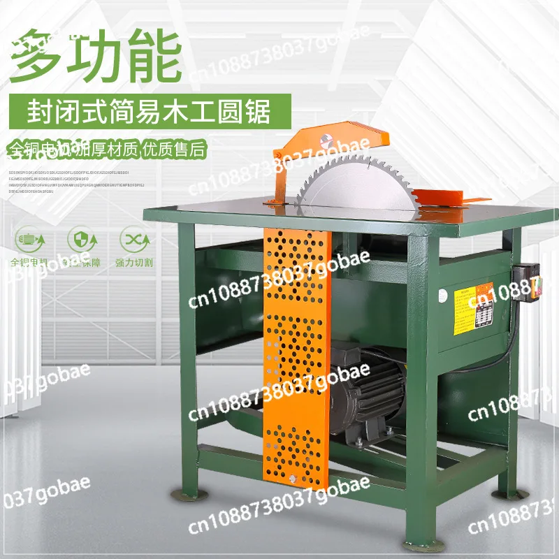 

Woodworking table saw Single phase household push table saw 3KW cutting machine chainsaw