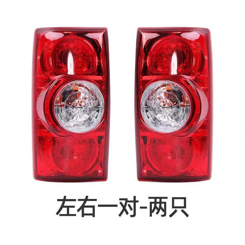 

Conjunto de luz trasera JAC T6, izquierda y derecha oem 4133200P3010 4133100P3010