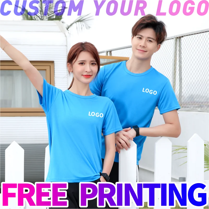 

T-shirt Free Custom Printing Logo Image Outdoor Training Fitness Gym Jogging Running Sweatshirt Quick dry Elastic Ultra Light