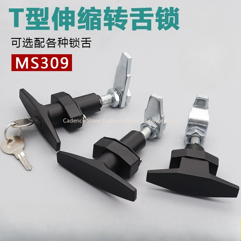 Factory outlets MS309 T shape cam lock equipment Compression type rotary lock Telescopic switch Industrial cabinet lock