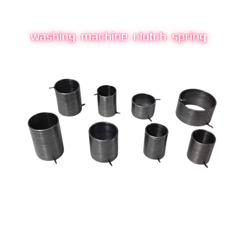 Fully automatic washing machine clutch spring single and double direction holding spring clutch assembly accessories