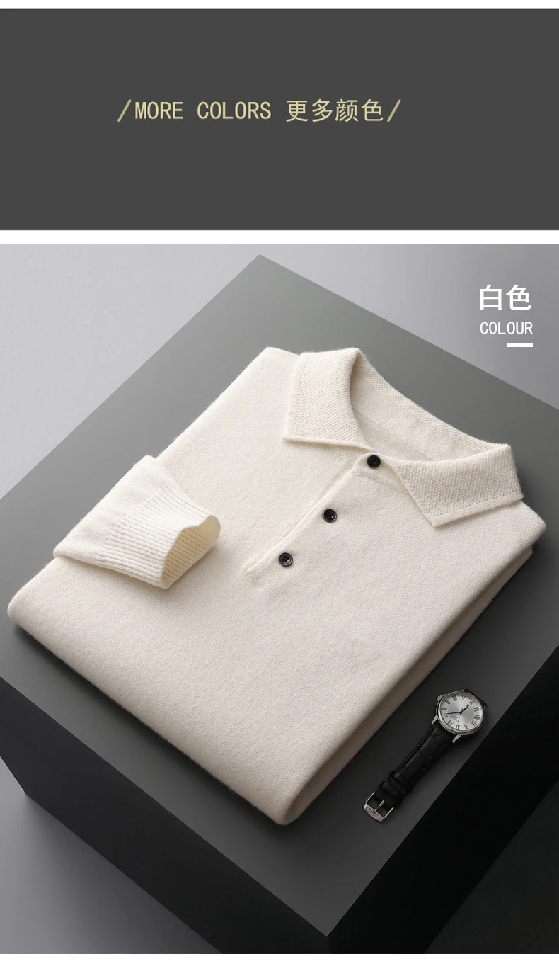 Cashmere sweater men POLO neck 100 pure wool long sleeve T-shirt business casual sweater pullover knitted bottoming sweater