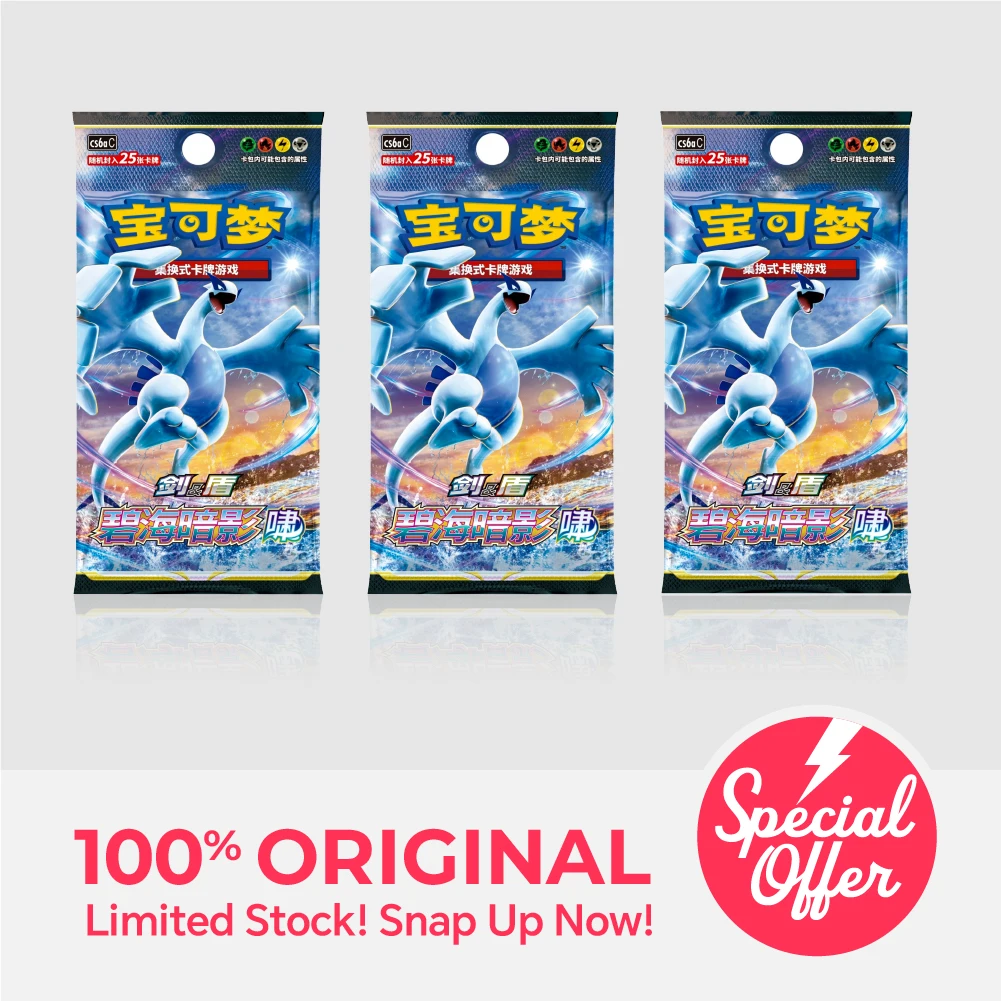 

Оригинальная коллекционная карточная игра Pokemon PTCG Sword & Shield 8,0 Gem Pack Vol 2,0 карты Алый и фиолетовый 151 Подорожный подарок ребенку