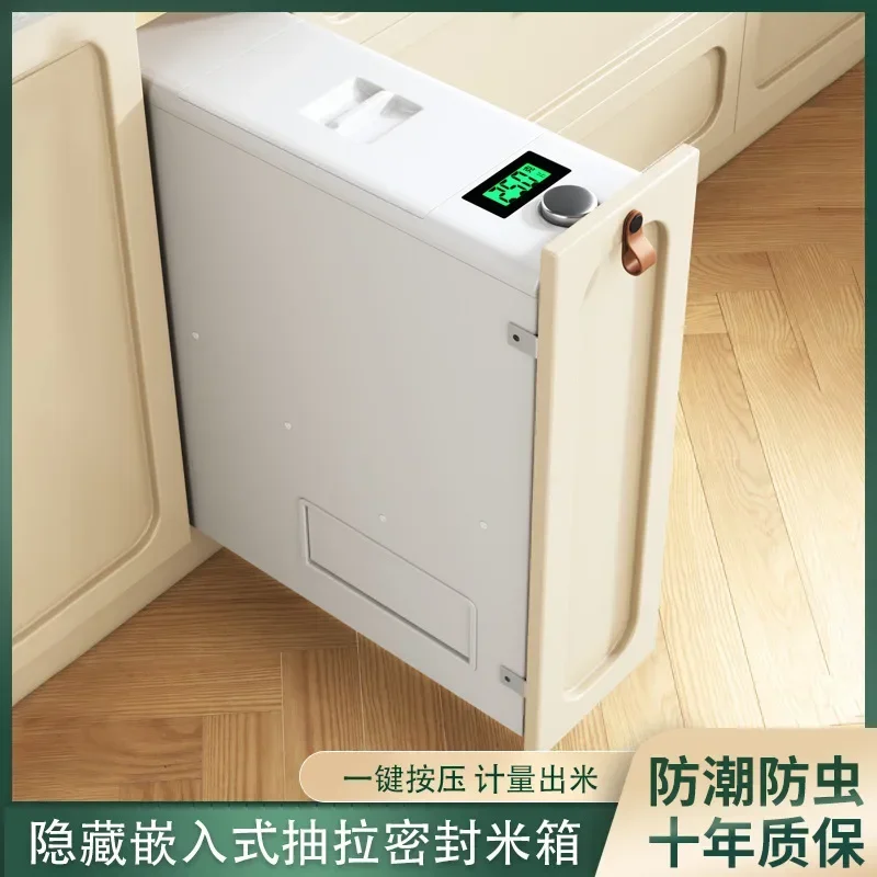 Embedded Rice Bin Kitchen Cabinet Household Stainless Steel Metering Pull-out Basket Storage Container Flour Box Barrel Cabinet